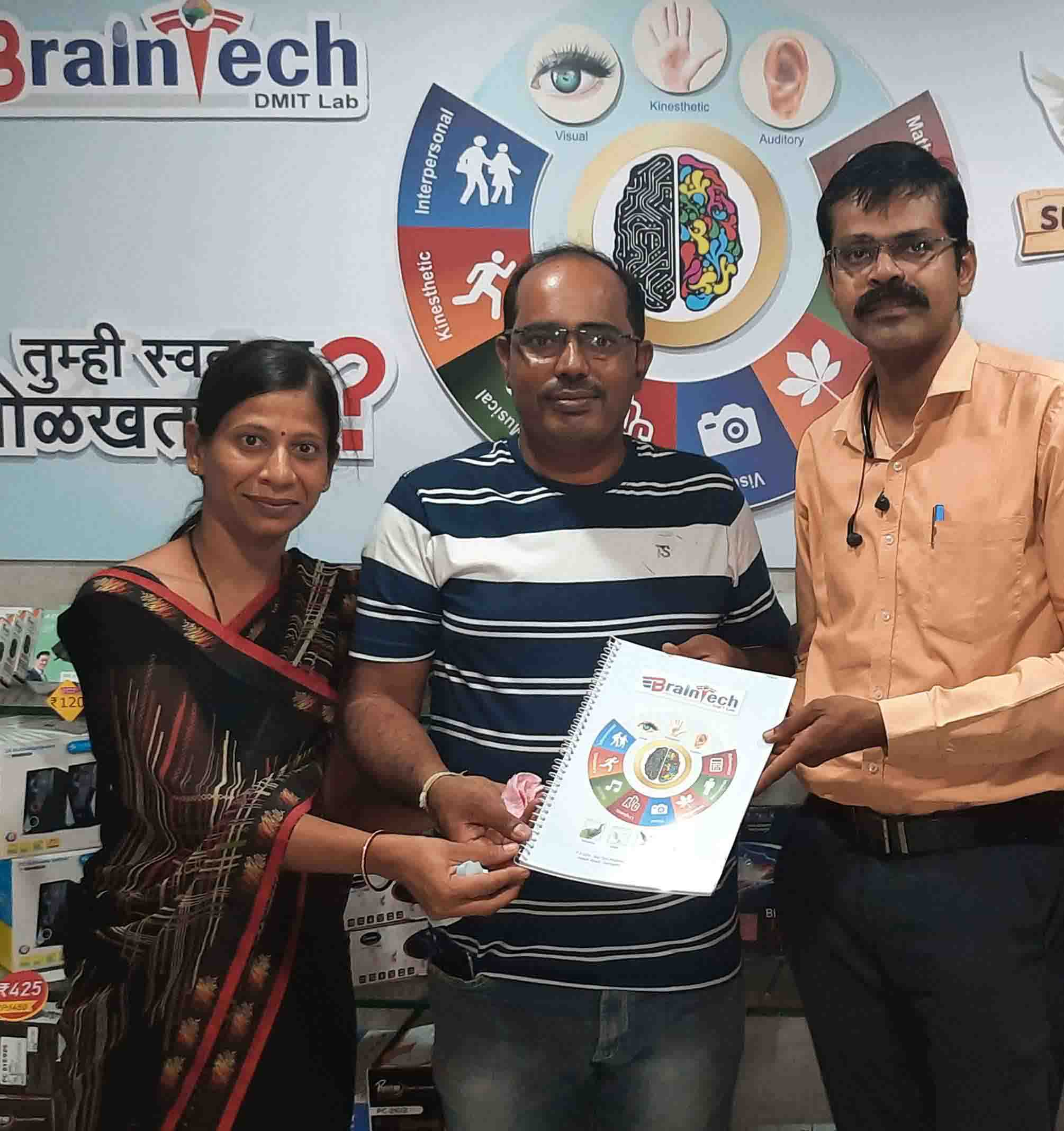 Brain Tech in Bhatinda City,Bhatinda - Best Dermatoglyphics